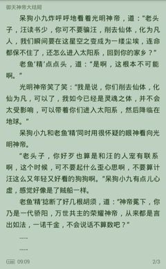 目前哪些类别的人可以进入菲律宾？_菲律宾签证网